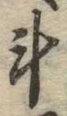 斗 위치 확인됨