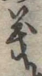 義 위치 확인됨