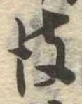 彼 위치 확인됨