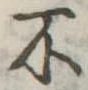 不 위치 확인됨