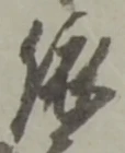 依 위치 확인됨