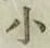 글자 小