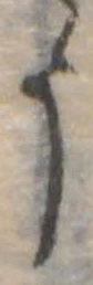 미지정 위치 확인됨