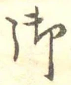 御 위치 확인됨