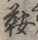 鞍 위치 확인됨