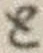 字と