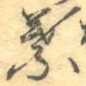 葉 위치 확인됨