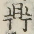 鼎 위치 확인됨