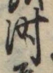 时 위치 확인됨