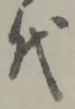 代 위치 확인됨