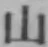 字山