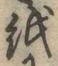 紙 위치 확인됨