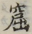 窟 위치 확인됨