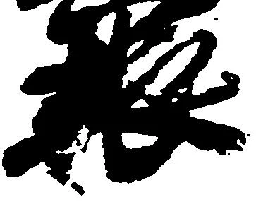 粮 위치 확인됨