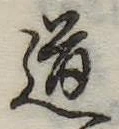 道 위치 확인됨