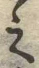 之 위치 확인됨