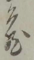 蔵 위치 확인됨