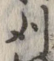 刈 위치 확인됨