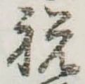 祝 위치 확인됨