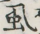 虱 위치 확인됨