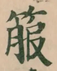 箙 위치 확인됨