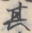 其 위치 확인됨