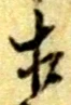 相 위치 확인됨
