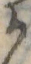 位置定マレル𛀚