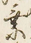未割り当ての位置