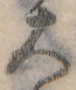 大 위치 확인됨