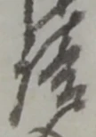 請 위치 확인됨