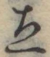 立 위치 확인됨