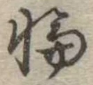 輪 위치 확인됨