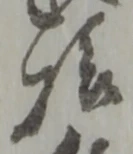 拾 위치 확인됨