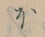 ほ 위치 확인됨