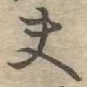 夫 위치 확인됨
