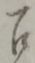 文字召