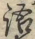 語 위치 확인됨