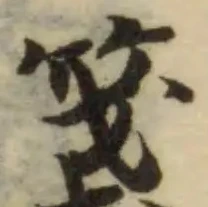 箋 위치 확인됨