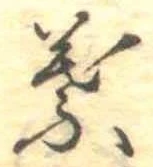 葉 위치 확인됨
