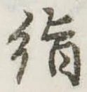 𥿻 위치 확인됨