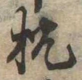 枕 위치 확인됨