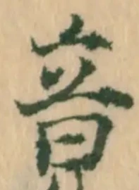 Located 競