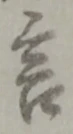 言 위치 확인됨