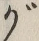 が 위치 확인됨