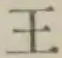 글자 王