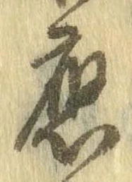 已定位未指定