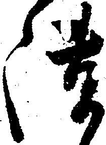 隙 위치 확인됨
