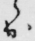 文字和