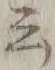 Chữ 云